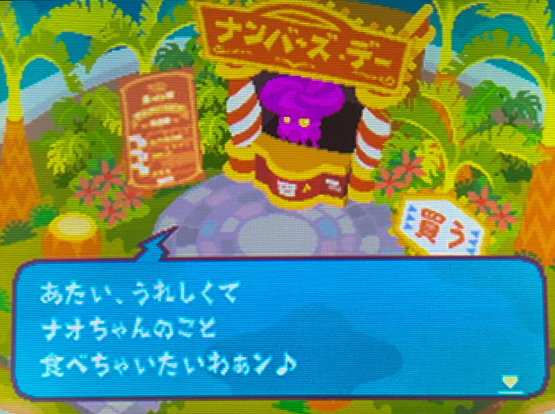 リヴリーガーデン Amazon | リヴリーガーデン(特典無し) | ゲームソフト